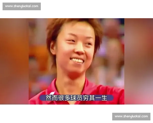 张怡宁对决马琳乒坛巅峰碰撞见证时代王者之争技术智慧与意志荣耀同场绽放