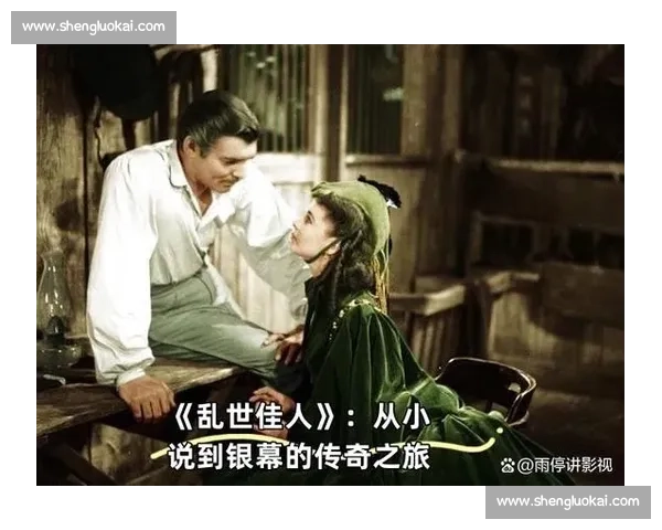 布兰与斯达的对决：权谋与命运交织的终极较量