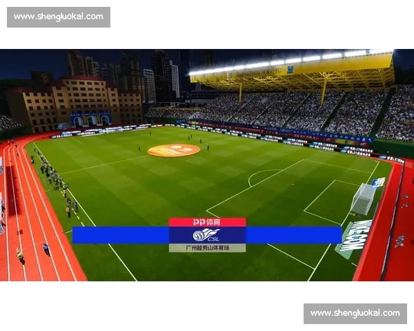 广州富力主场迎战大连一方中超焦点对决前瞻分析赛季走势与关键球员看点