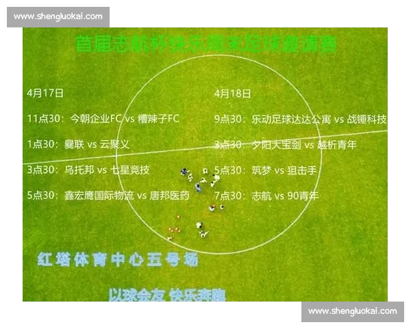 中超焦点战北京国安对阵天津权健直播全程看点前瞻分析精彩不容错过