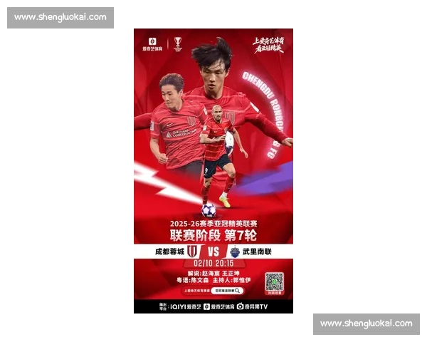 亚冠焦点战武里南联迎战广州恒大中超劲旅客场突围争夺小组出线关键一役